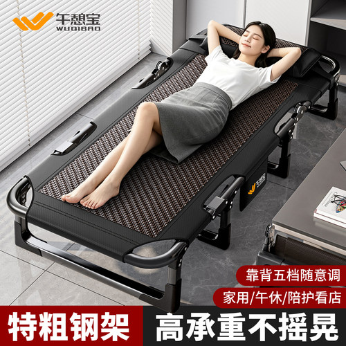 午憩宝午休折叠床单人办公室午睡神器新型躺椅户外简易陪护行军床