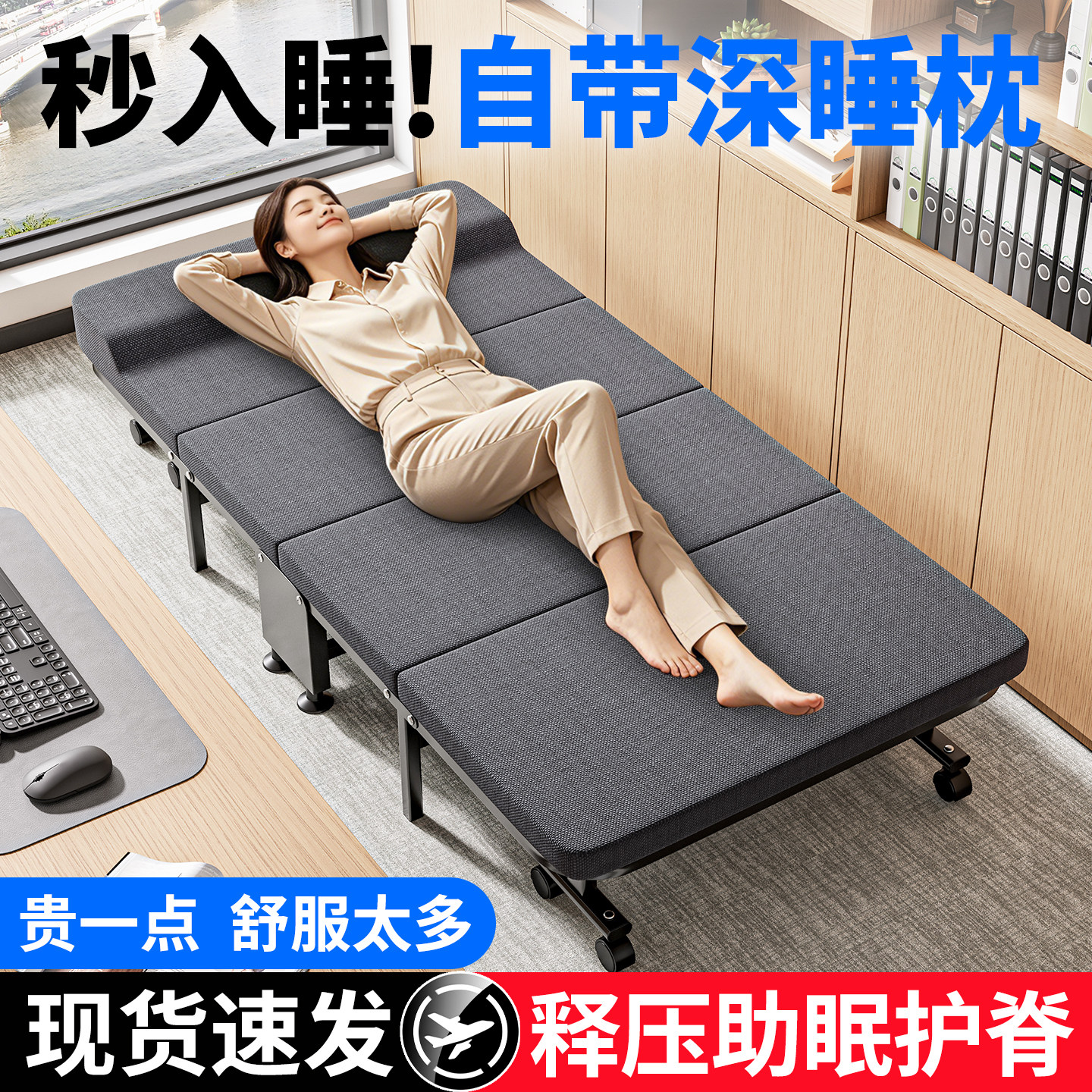 折叠床单人办公室午休床躺椅家用简易硬板医院陪护行军床午睡神器
