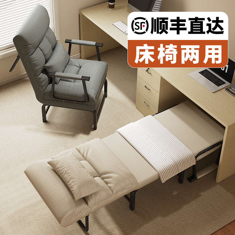 午憩宝折叠躺椅午休办公室午睡床两用椅家用可坐可躺可睡懒人沙发