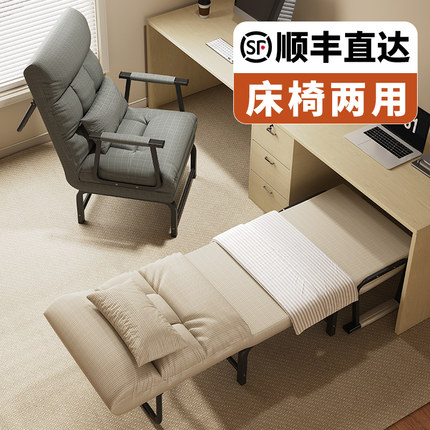午憩宝折叠躺椅午休办公室午睡床两用椅家用可坐可躺可睡懒人沙发