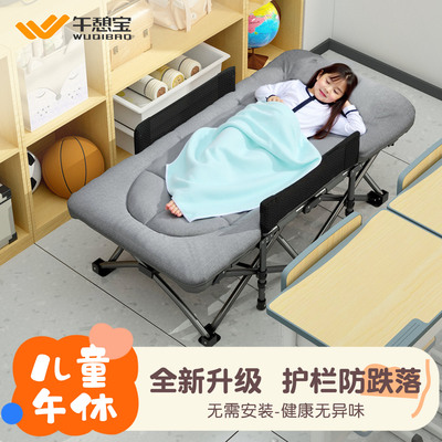 免安装小空间护栏午休折叠床