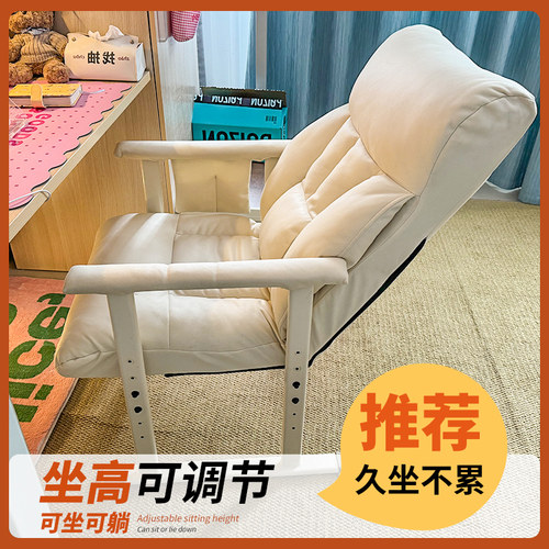 午憩宝宿舍电脑椅防污科技布