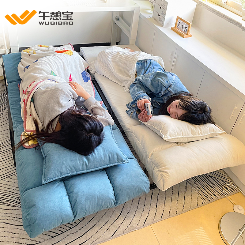 午憩宝两用可坐折叠床