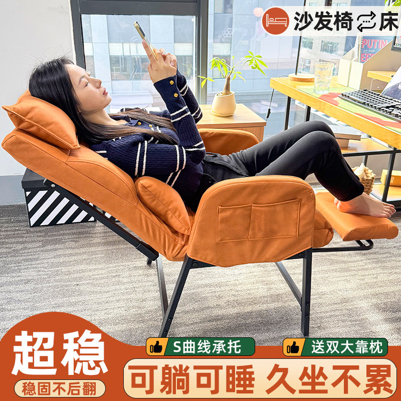 午憩宝躺椅折叠靠背办公室坐睡两用椅子家用卧室沙发椅宿舍电脑椅,住宅家具,折叠椅/躺椅,淘宝优惠券,粉丝福利购,淘宝优惠卷