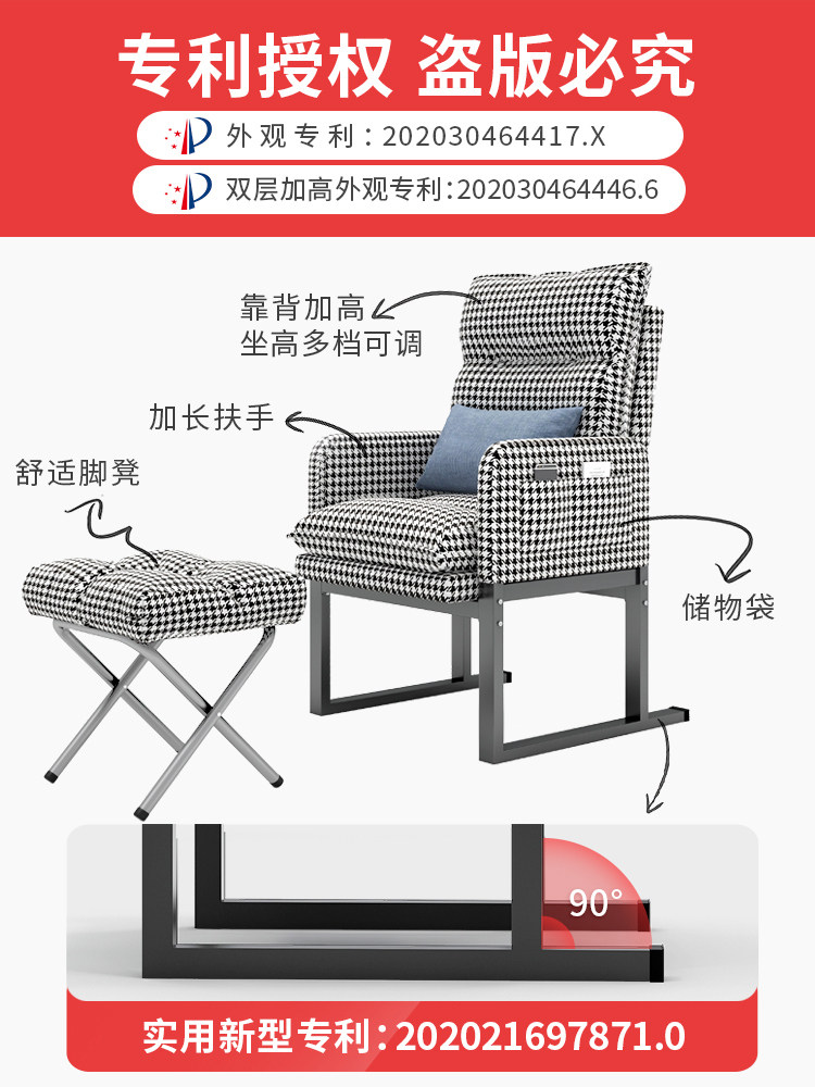 家用电脑椅靠背椅子宿舍电竞椅卧室椅休闲懒人椅舒适书桌椅沙发椅,住宅家具,电脑椅,淘宝优惠券,粉丝福利购,淘宝优惠卷