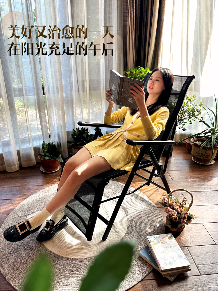 午憩宝躺椅折叠办公室午休床椅子庭院阳台家用休闲午睡椅靠背懒人