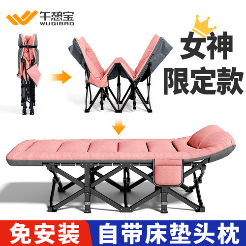 『官方严选』TOP折叠床