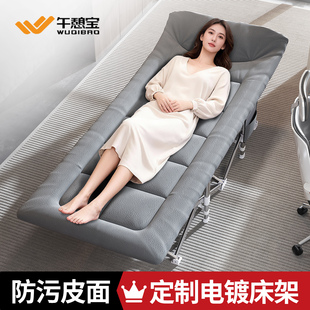 午憩宝新款午休折叠床办公室午睡神器家用躺椅简易便携陪护行军床