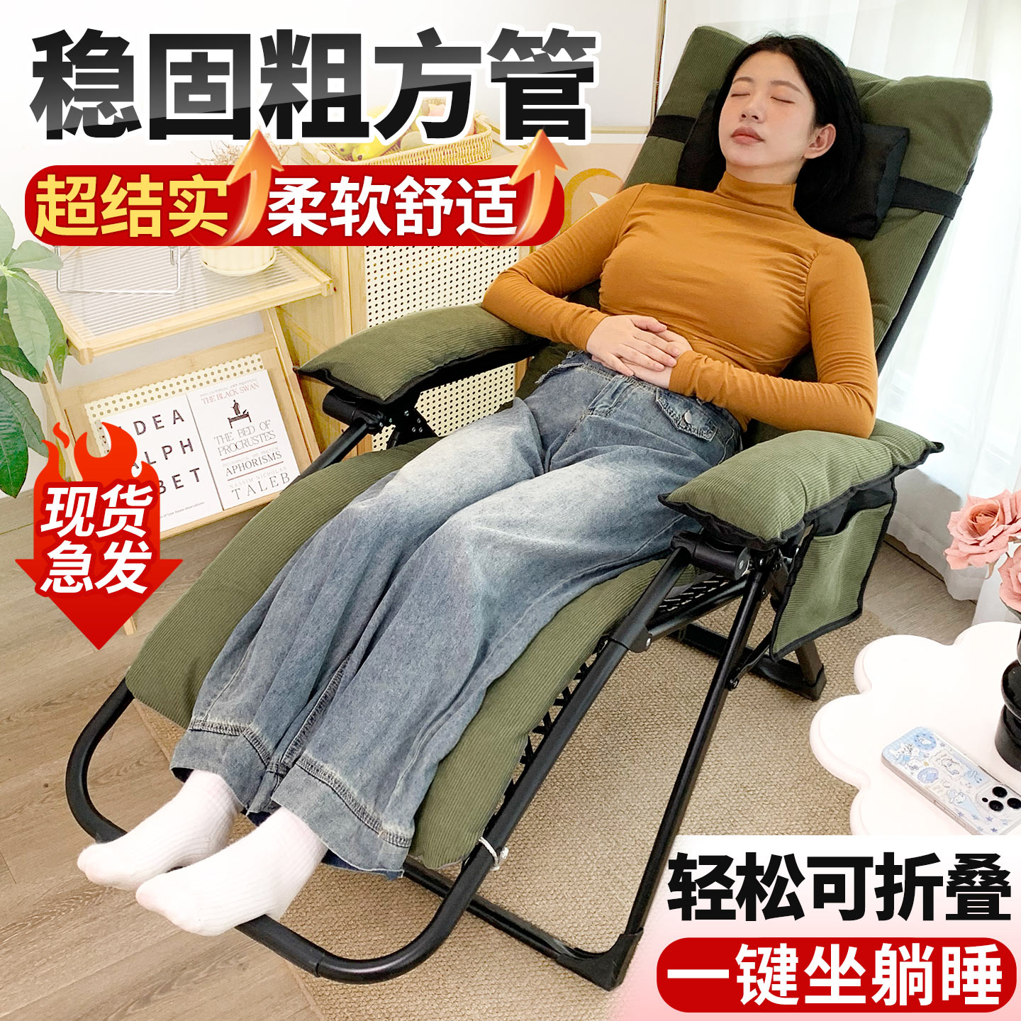 午憩宝折叠躺椅懒人家用休闲孕妇老人午休沙发椅子舒适坐睡两用椅