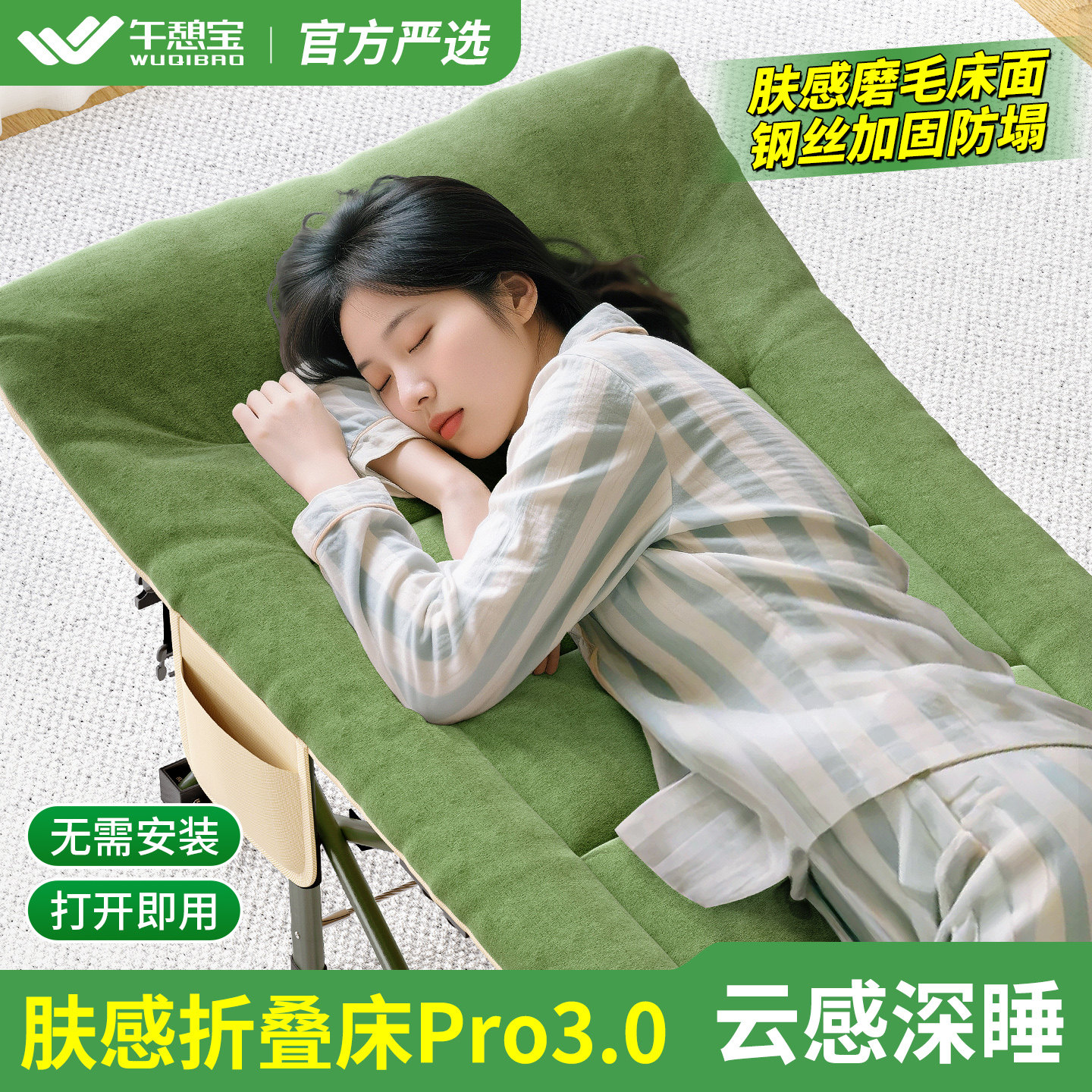 午憩宝午休折叠床办公室躺椅午睡单人床简易行军床值班睡椅陪护床