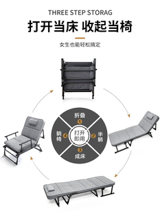 办公室午休神器单人折叠床午睡躺椅简易便携医院陪护行军床