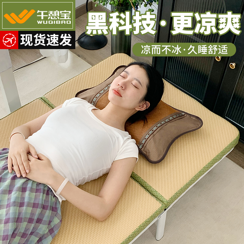 午憩宝午休折叠床办公室午睡神器躺椅新藤编单人床医院简易行军床