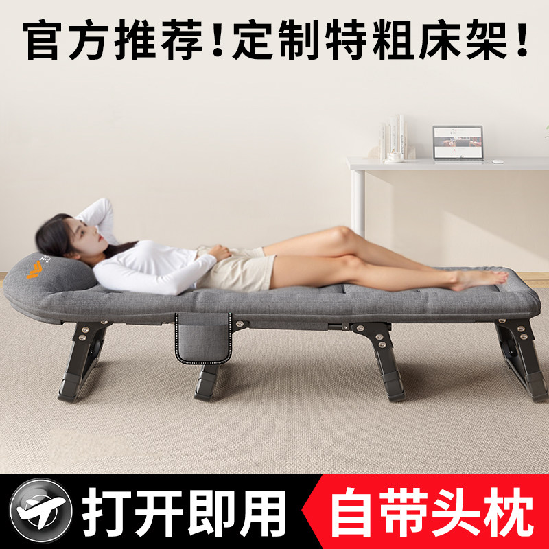 午憩宝户外折叠床躺椅折叠单人床便携办公室午睡陪护床简易午休床