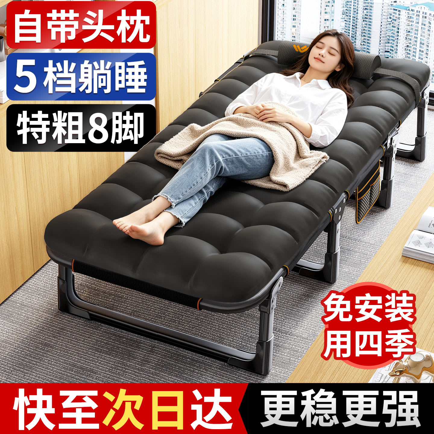 午憩宝折叠床单人新款午休躺椅办公室午睡神器行军床家用简易小床