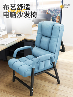 午憩宝躺椅午休折叠椅电脑椅子办公座椅学习椅宿舍书桌椅靠背家用