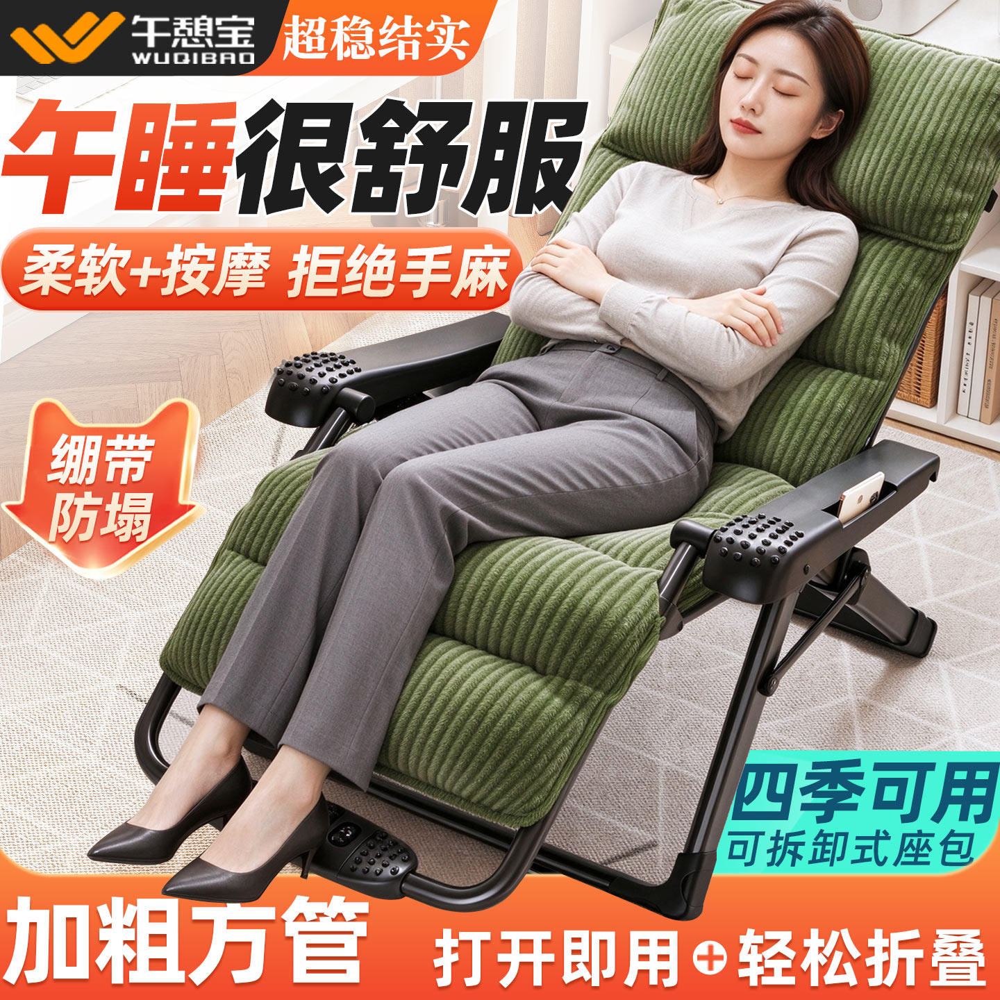 午憩宝躺椅午休折叠懒人可坐可躺新型办公午睡沙发阳台靠背椅子