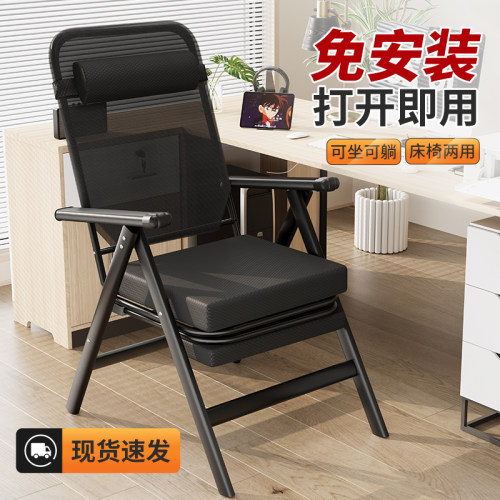 午憩宝躺椅办公室午睡神器