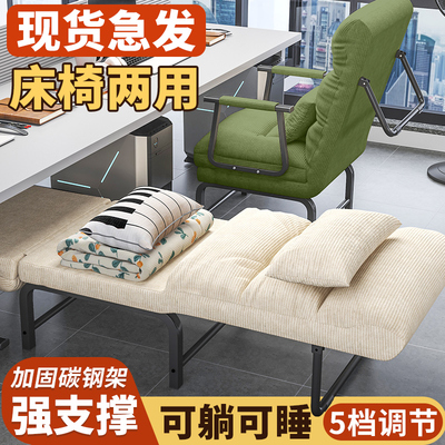 午憩宝折叠躺椅秒变床加倍厚实