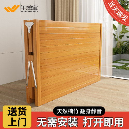 午憩宝天然楠竹折叠床