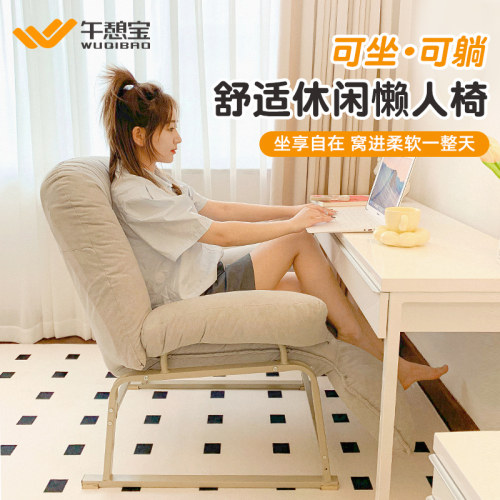 午憩宝可坐可躺电脑椅舒适久坐