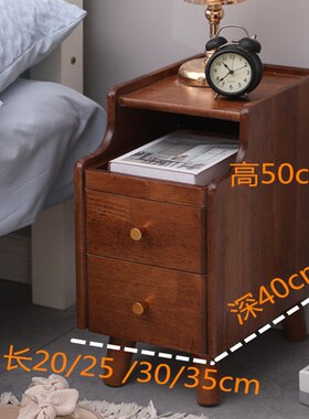 窄柜子实木原木风床头柜