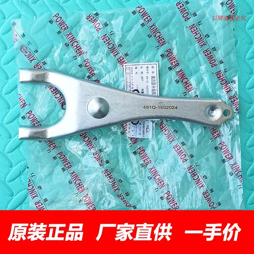原厂金杯海狮金旅金龙分离拨叉