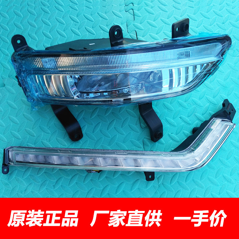 适用众泰SR7前雾灯总成防雾灯前保险杠灯SR7日间行车灯日行灯配件图片