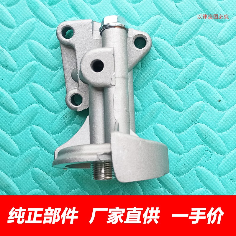 金杯海狮风景金龙金旅机滤底座