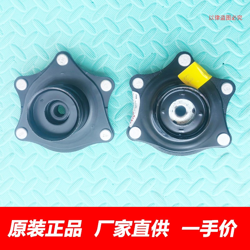 原厂哈弗H6前减震器顶胶