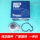 适用福田风景G7G9水泵蒙派克图雅诺拓路者EQ4864Q20汽油水泵
