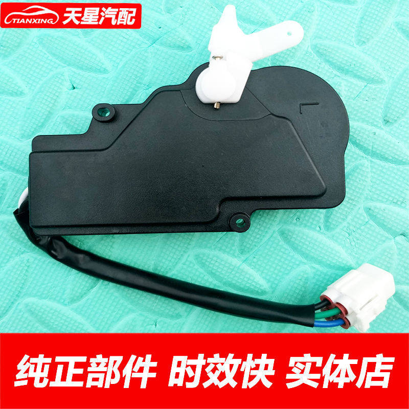 金龙海格皮卡御骏龙威闭锁器电机