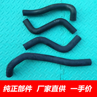 长城C30C50水箱上水管下水管腾翼C50C30上下冷却胶管进水管出水管