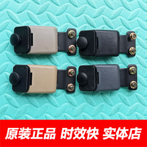 适用于金杯阁瑞斯玻璃扣中门玻璃车窗锁扣格瑞斯侧窗锁扣卡扣正厂