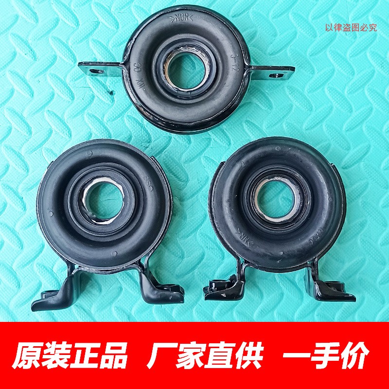 正厂长城风骏江铃宝典传动轴过桥