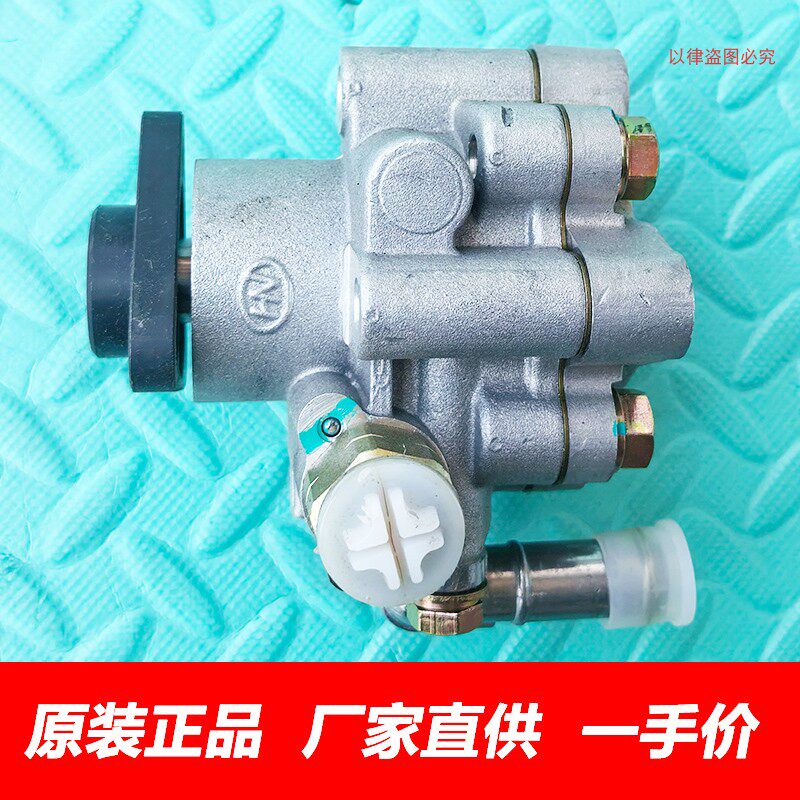 金龙海狮凯歌金杯柴油方向助力泵