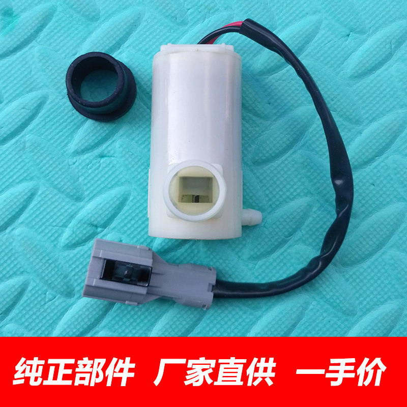 金龙海格皮卡御骏龙威雨刮器喷水壶电机玻璃水壶马达雨刮喷水泵