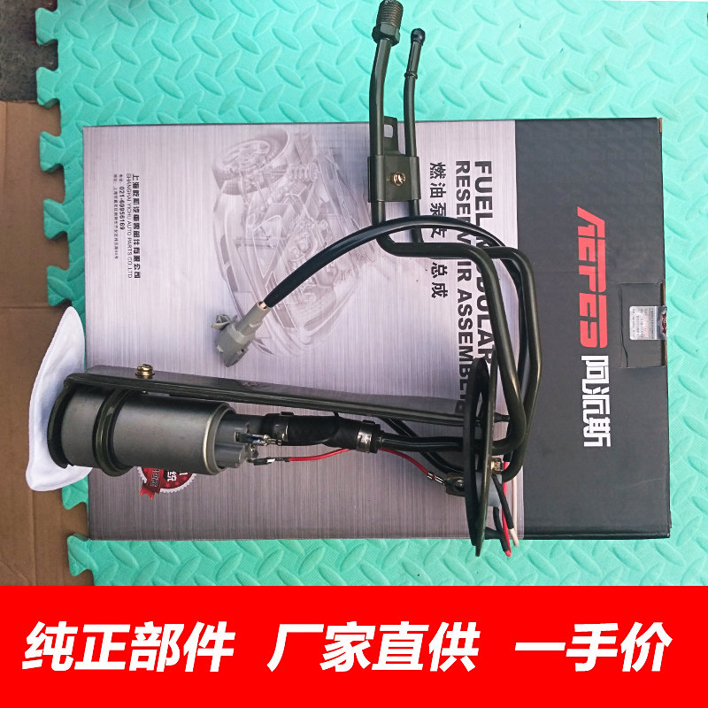 金杯海狮风景金旅金龙汽油泵总成