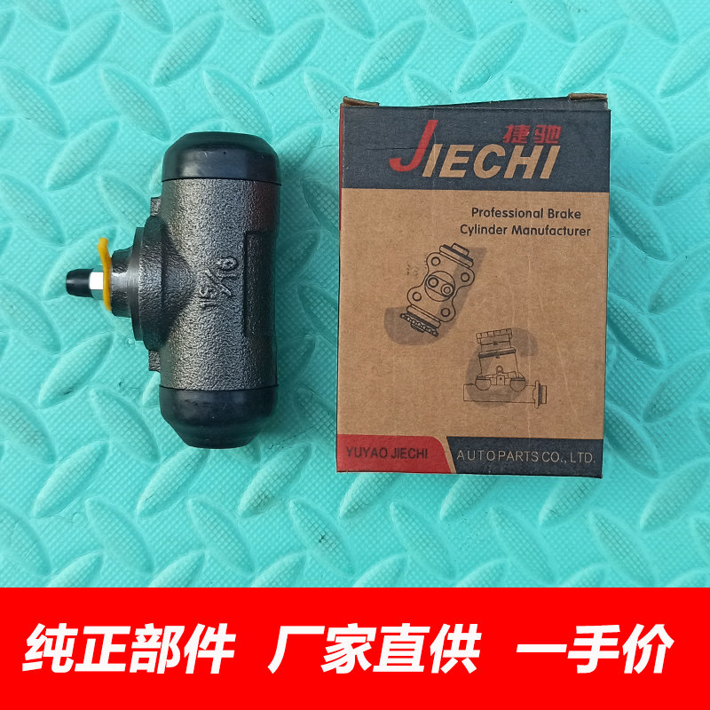 正厂金杯阁瑞斯蒙派克后刹车分泵
