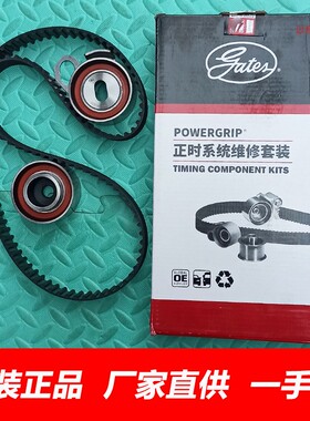 适用于福田图雅诺蒙派克风景G7G94J25时规皮带涨紧轮正时皮带套装