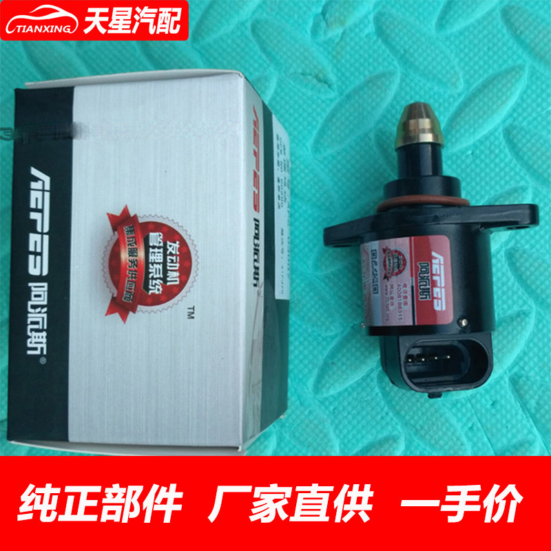 金龙面包车单点怠速马达