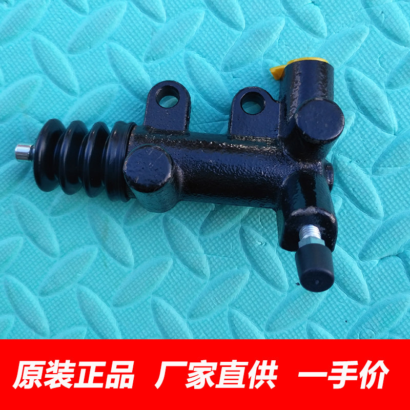 金杯小海狮X30X30L离合器分泵