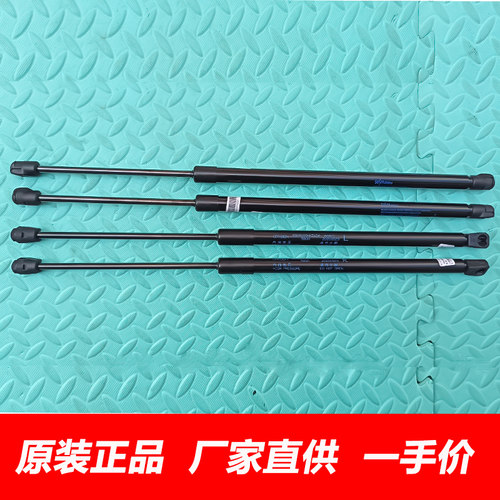 17款哈弗H6尾门液压支撑杆顶杆