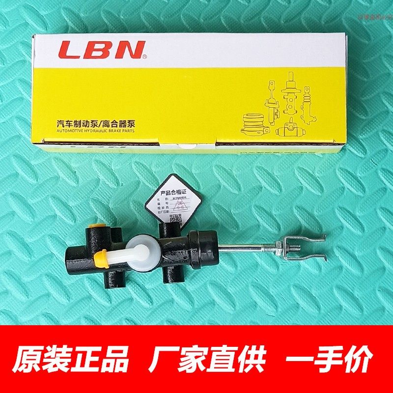 金杯海狮离合器总泵中顺金龙金旅