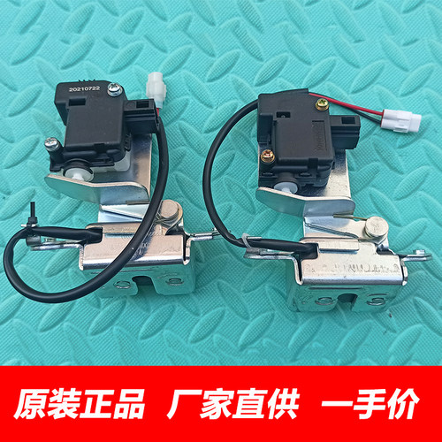 哈弗H5尾门锁块带闭锁器中控锁