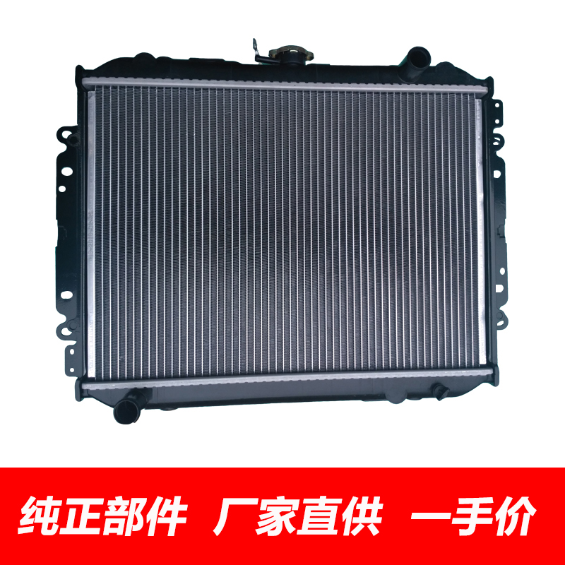 正厂哈弗CUVH3H5水箱总成