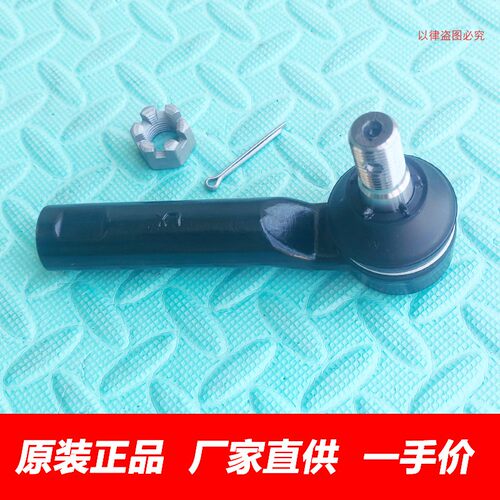 适用长城哈弗H9方向机外球头横拉杆外球头拉杆外球头转向机外球头