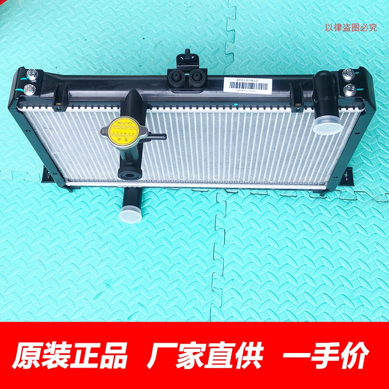 原厂金杯海狮金威金龙柴油水箱