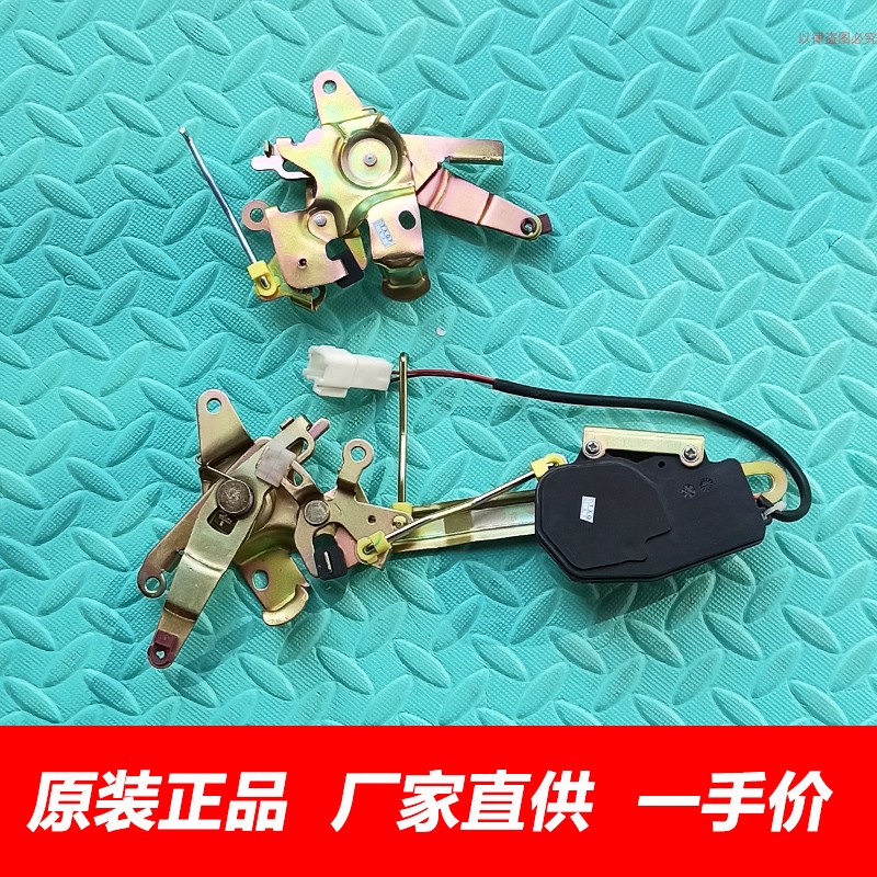 金杯阁瑞斯新快运尾门锁连动机构