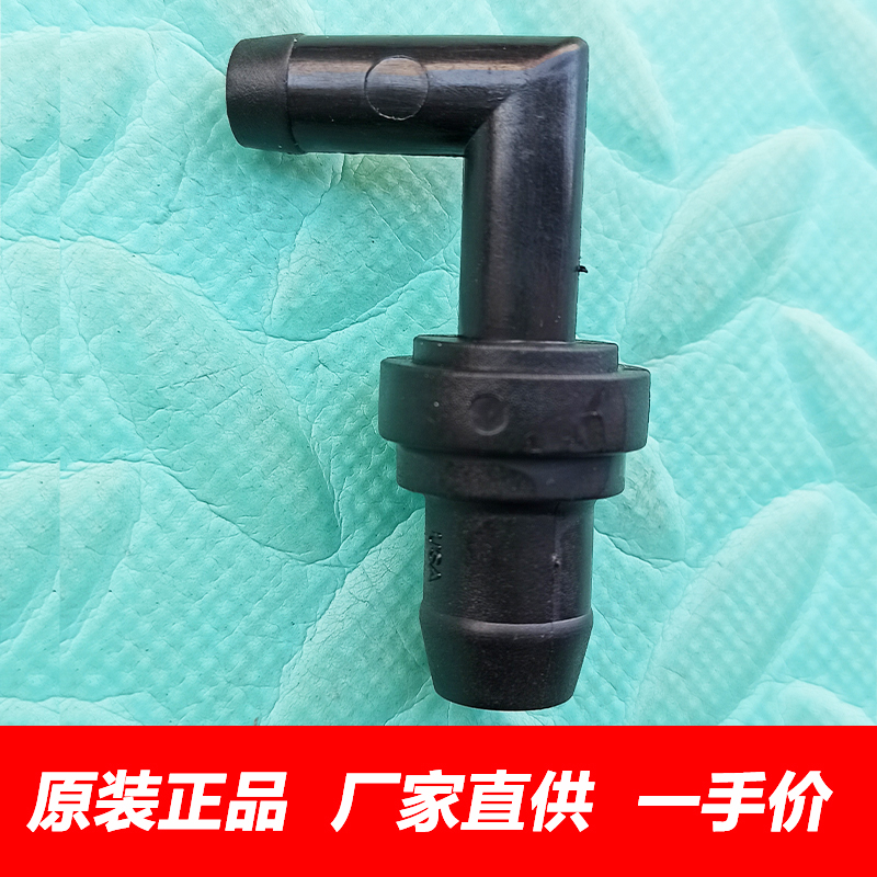 哈弗CUVH3H5H6三菱废气阀PCV阀