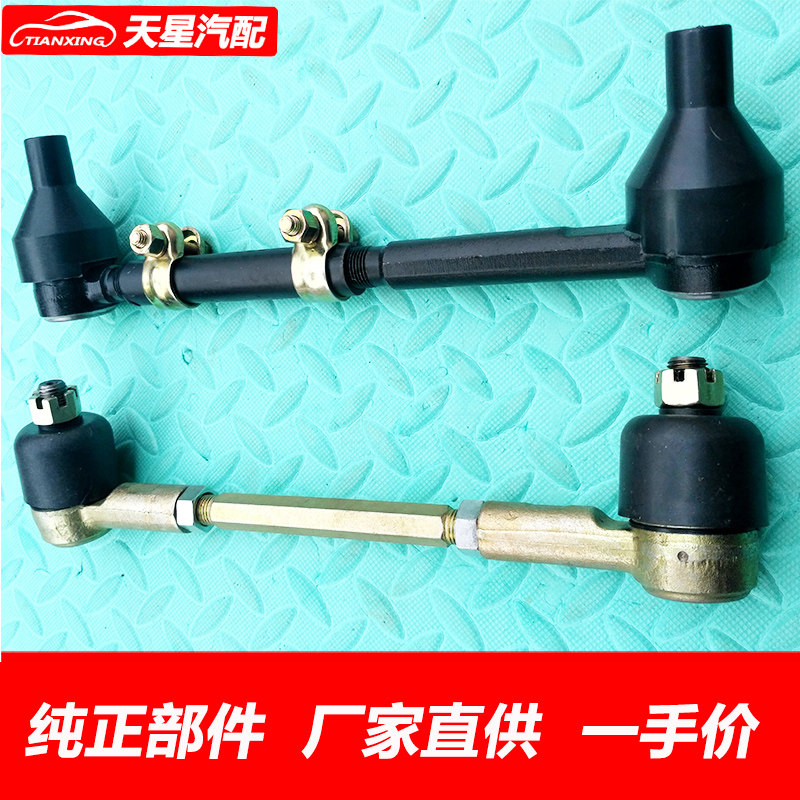 江铃宝典新凯东风萨普奥铃转向拉杆球头横向侧拉杆球头方向机拉杆